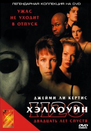 : 20   (1998)