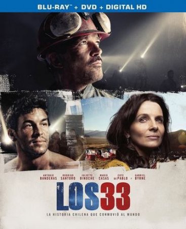 33 (2015)