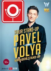    stand-up  2016