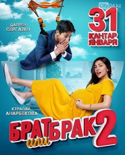    2 (2018)