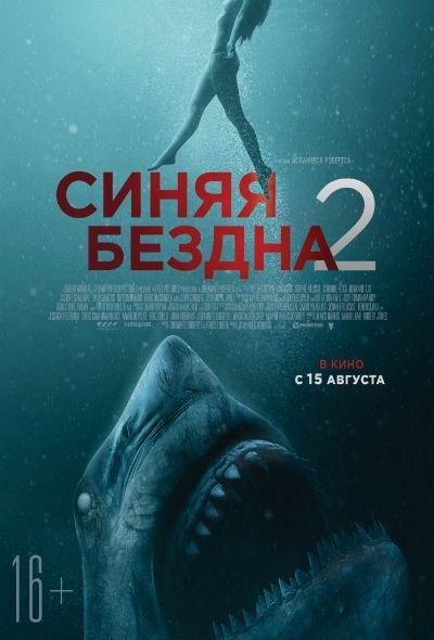   2 (2019)