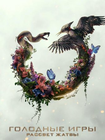 �������� ����: ������� ����� (2026)