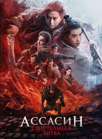 �������: ����������� ����� (2025)