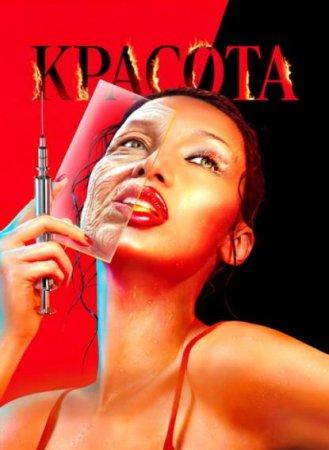 ������� (1 �����) (2026)