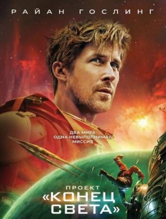 ������ ������ ����� (2026)