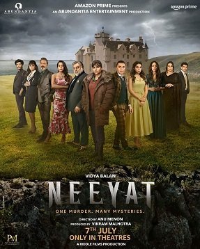 Мотив (2023)