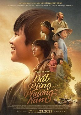 Южный лесной край (2023)