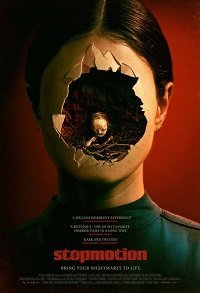 Кукольная анимация (2023)